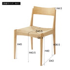 ダイニングチェア 単品 完成品 ペーパーコード 椅子 木製 天然木 北欧 1脚