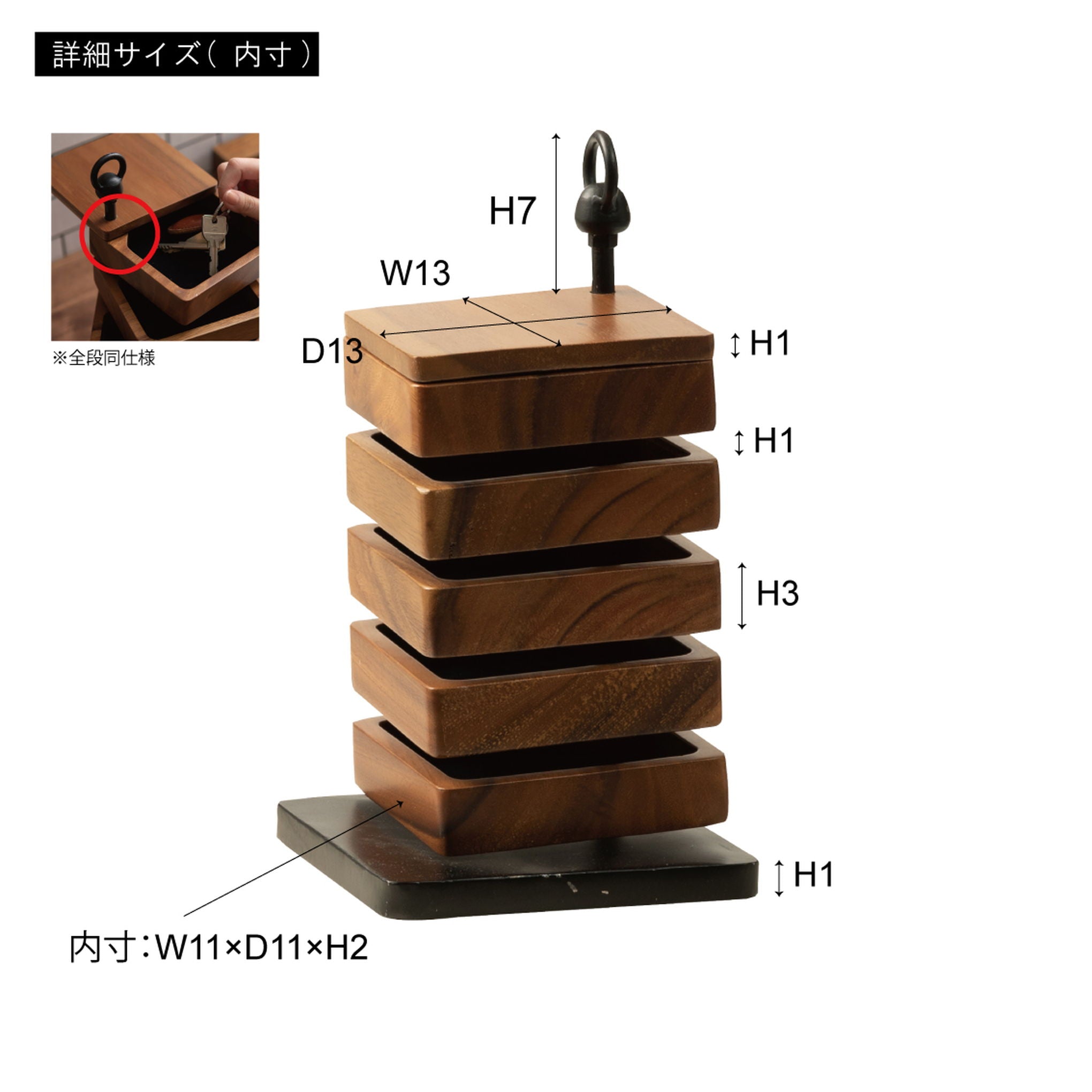 アクセサリーケース 小物入れ 小物収納 雑貨入れ 天然木 回転式 収納ケース アクセサリーケース