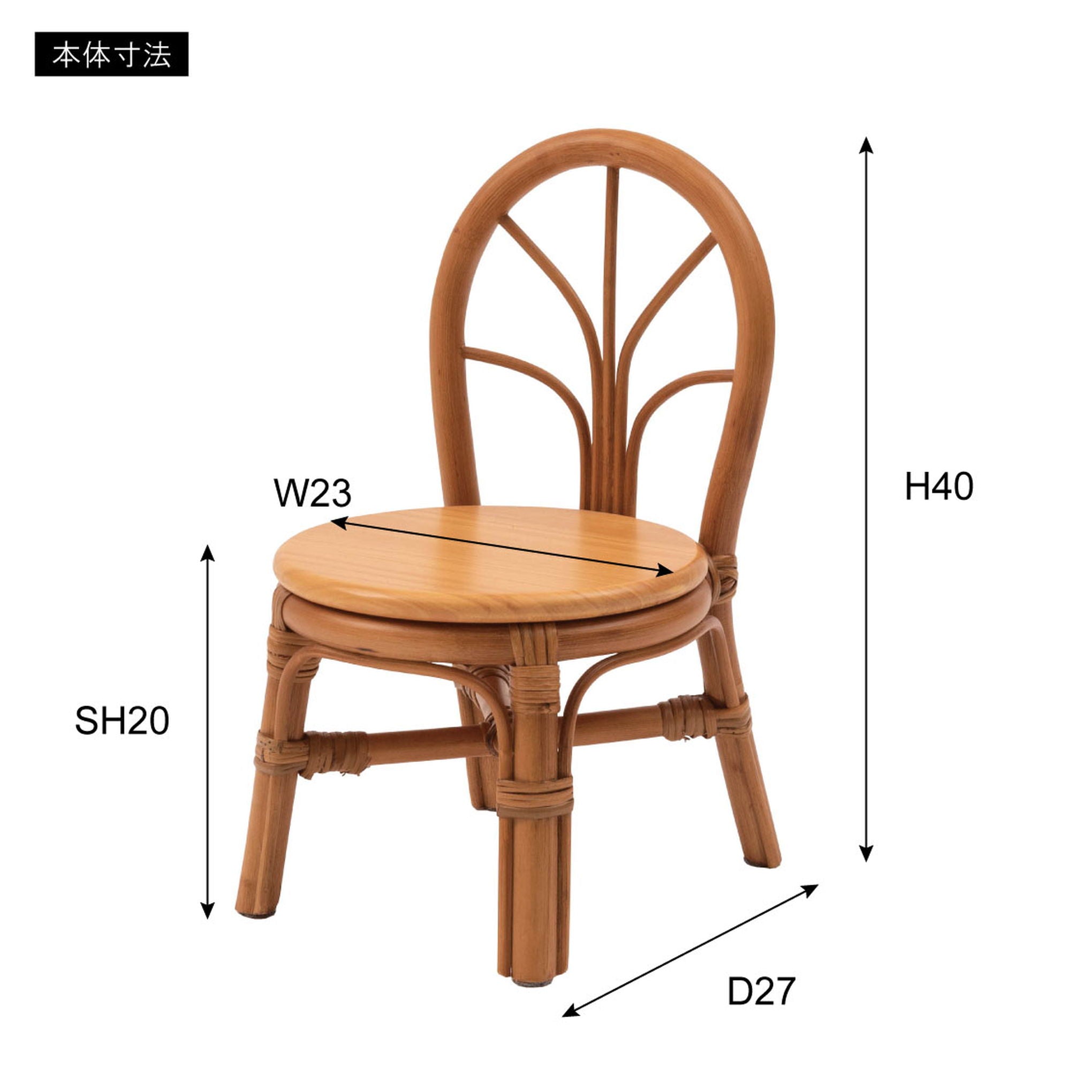 プランター チェア型 完成品 ミニチュア 幅23 奥行き27 ミニチュアプランター 観葉植物 ラタン 天然木 コンパクト 省スペース アンティーク