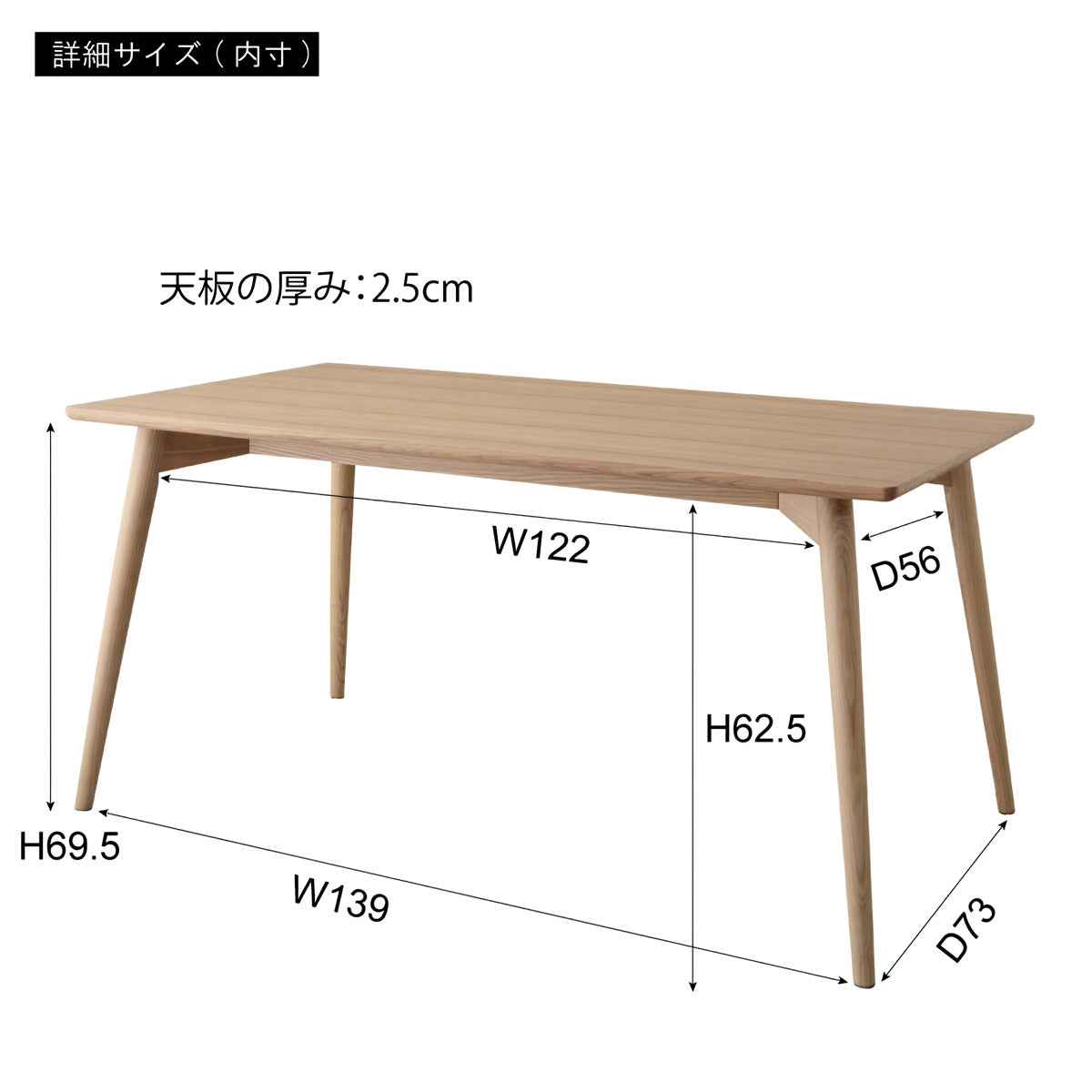 ダイニングテーブル 幅150cm 3人 4人 5人 長方形 角丸 丸角 食卓 机 単品