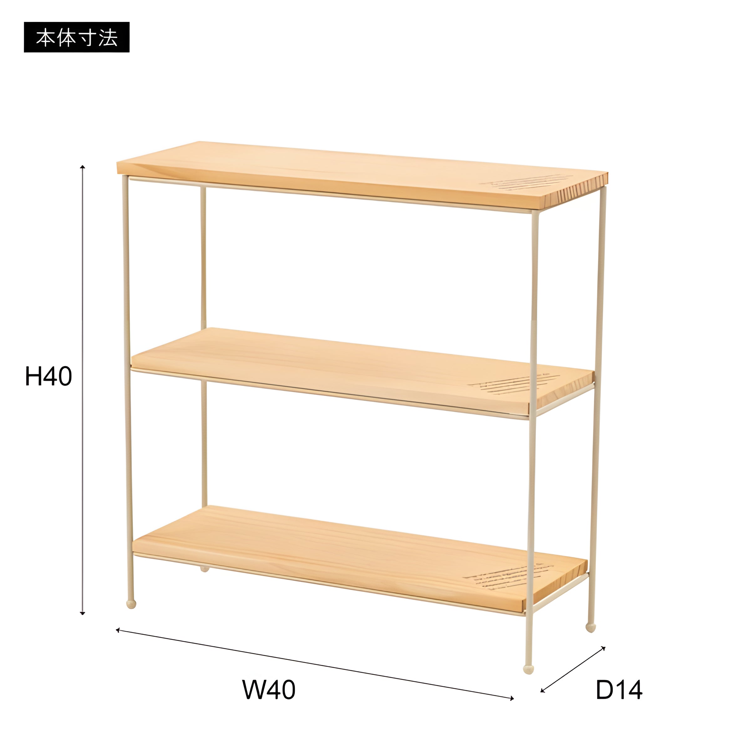 ミニ 卓上 ラック 棚 幅40cm 3段 完成品 コンパクト 省スペース スチール アイアン 天然木 収納 シェルフ オープンラック リビング