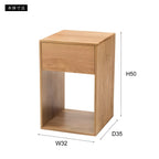 サイドテーブル 幅30 スリム コンパクト 高さ50 完成品 天然木 サイドチェスト ミニ 収納 引き出し付 ベッド横 シンプル 高見え